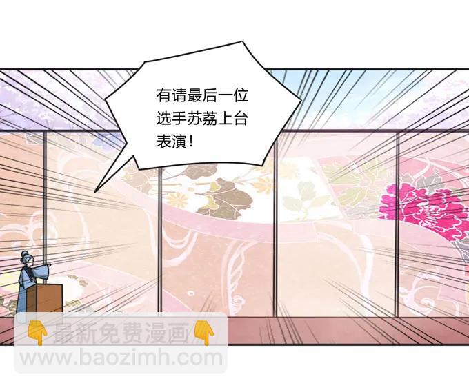 155 我来晚了-第156话