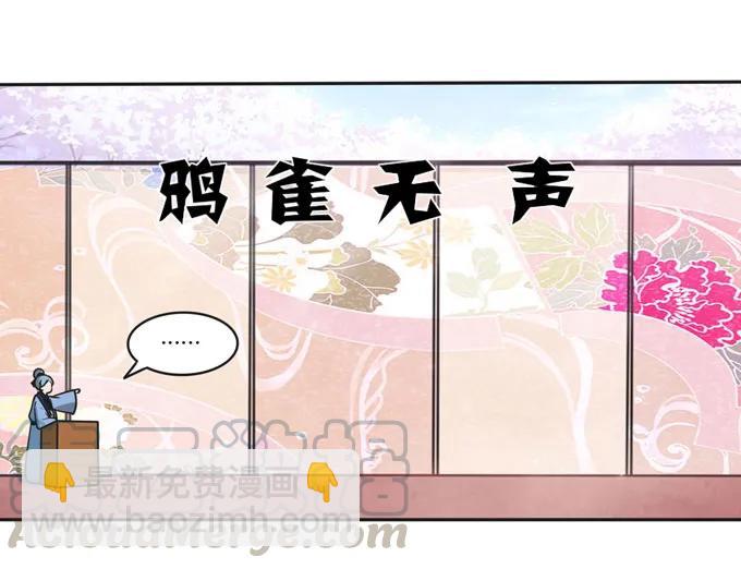 155 我来晚了-第156话