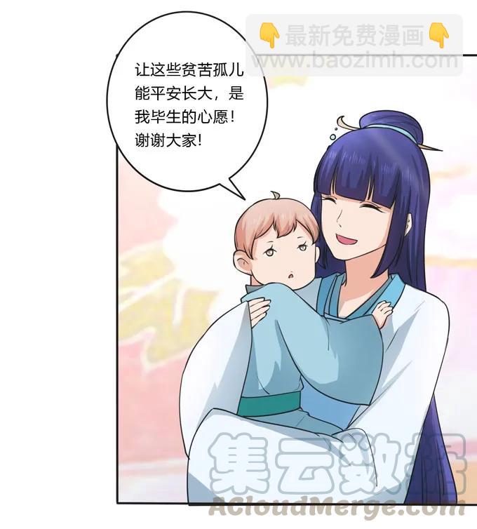 155 我来晚了-第156话