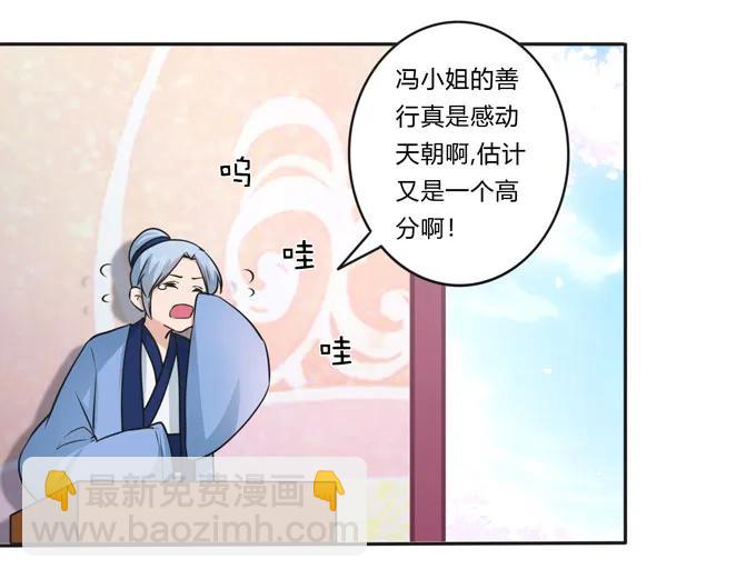 155 我来晚了-第156话