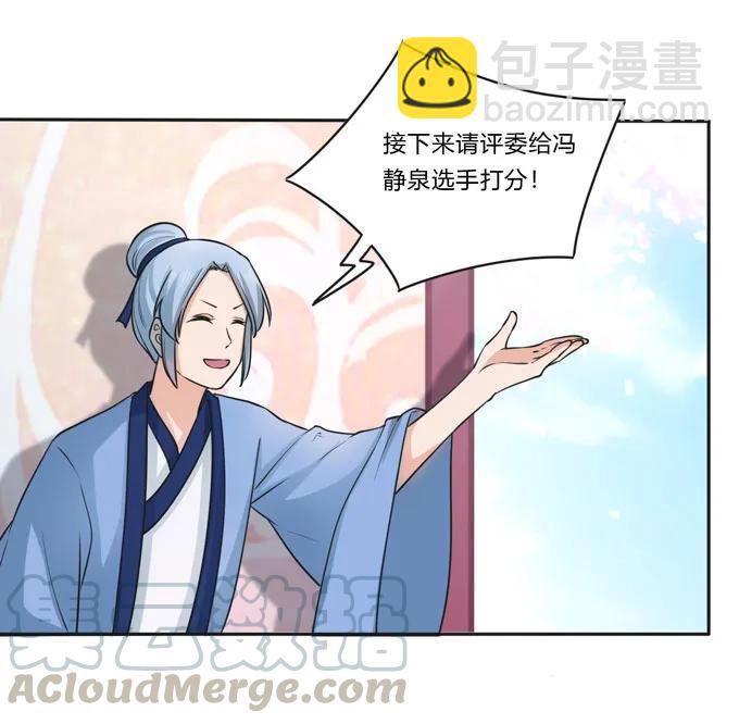 155 我来晚了-第156话