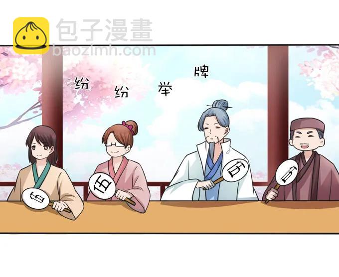 155 我来晚了-第156话
