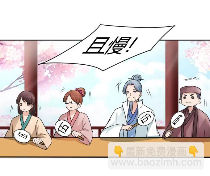 155 我来晚了-第156话