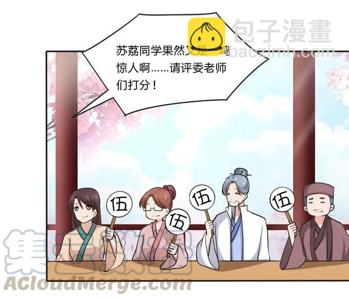157 举报-第158话