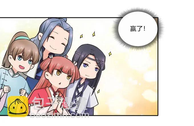 157 举报-第158话