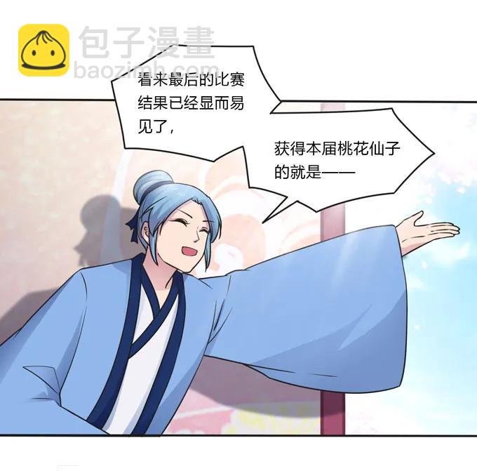 157 举报-第158话