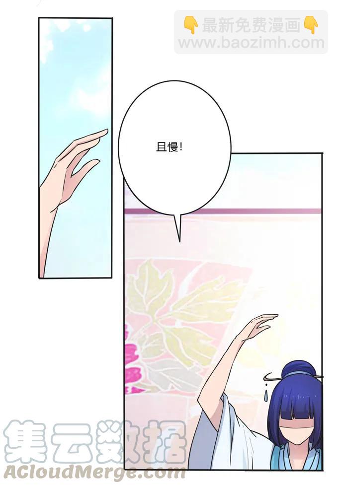 157 举报-第158话