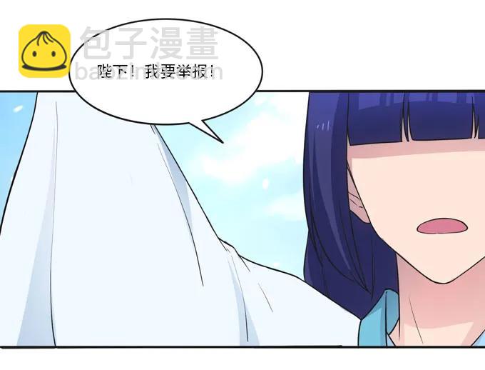 157 举报-第158话
