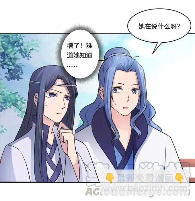 157 举报-第158话