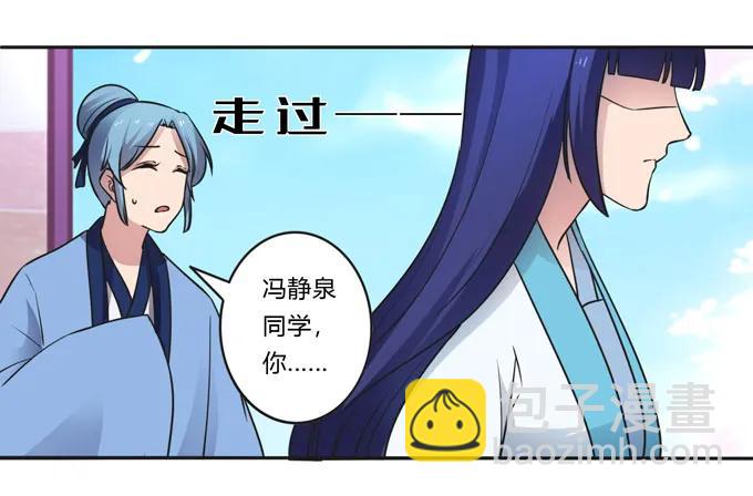 157 举报-第158话