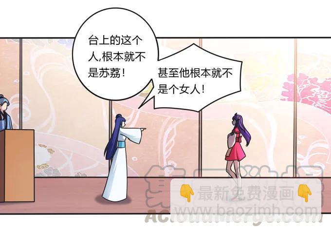 157 举报-第158话
