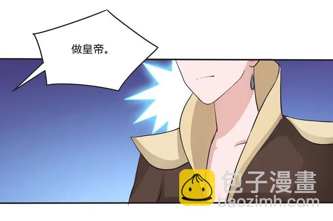157 举报-第158话