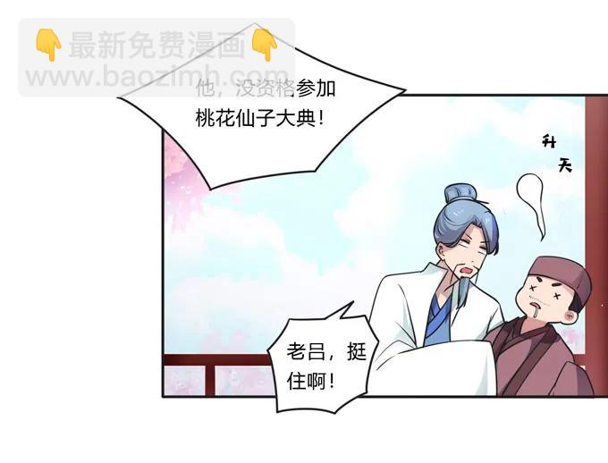 157 举报-第158话