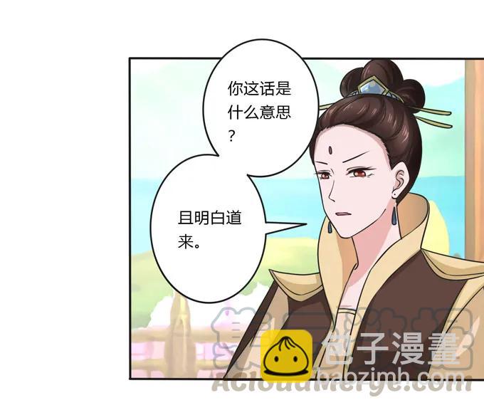 157 举报-第158话