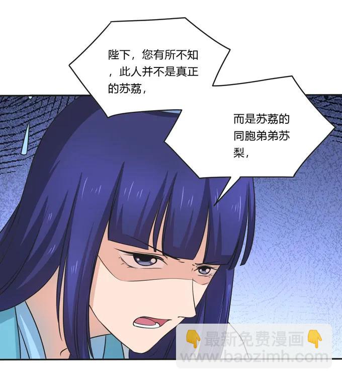 157 举报-第158话