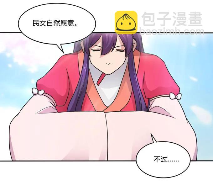 157 举报-第158话