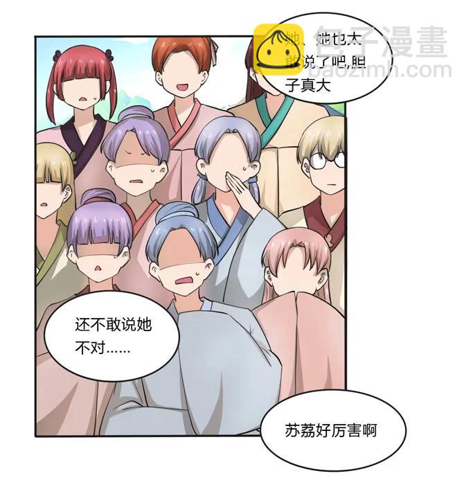 157 举报-第158话