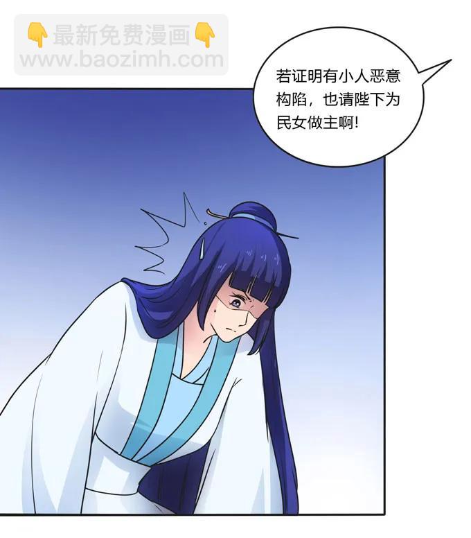 157 举报-第158话