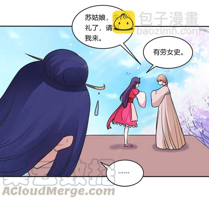157 举报-第158话