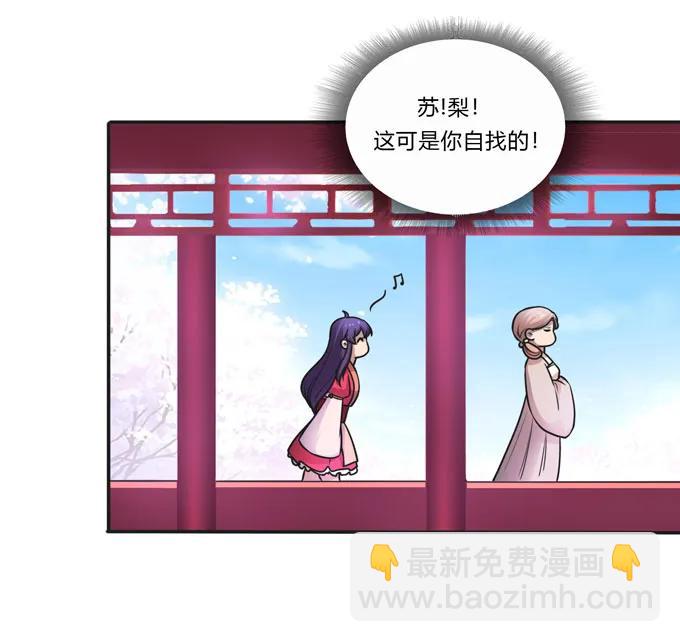 157 举报-第158话