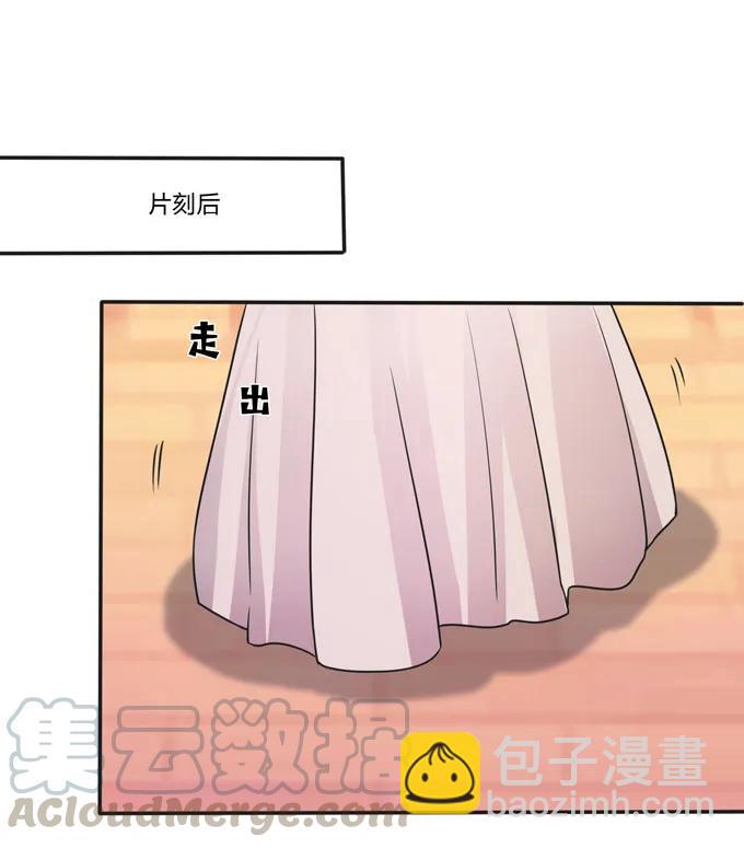 157 举报-第158话