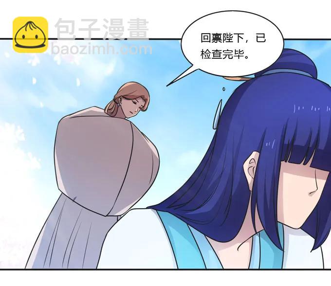 157 举报-第158话