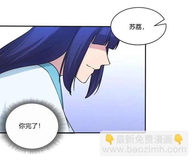 157 举报-第158话