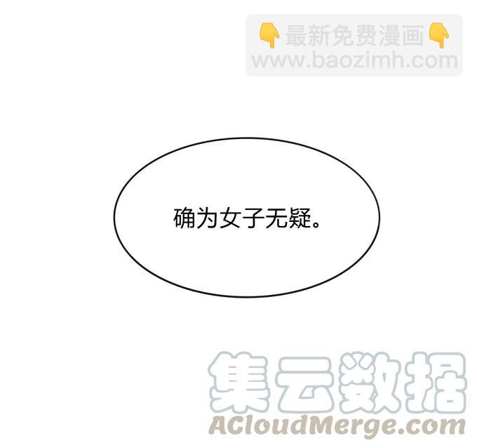157 举报-第158话