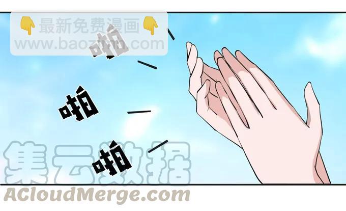 157 举报-第158话