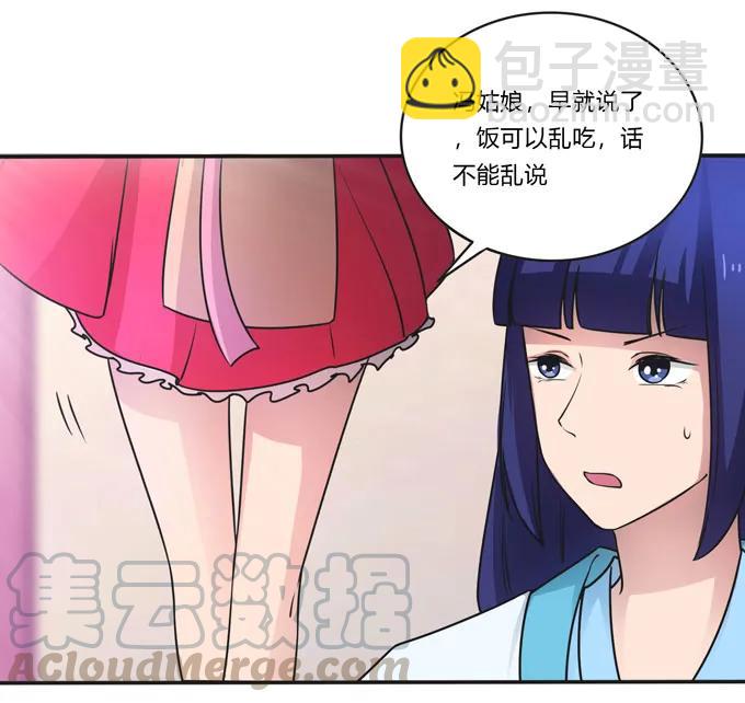 157 举报-第158话
