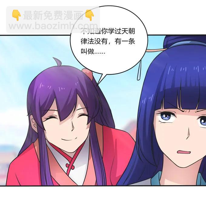 157 举报-第158话