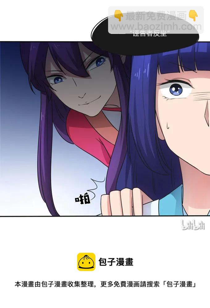 157 举报-第158话