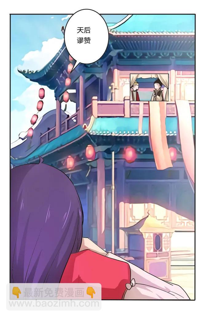 157 举报-第158话