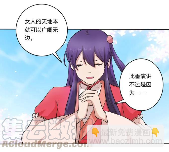 157 举报-第158话