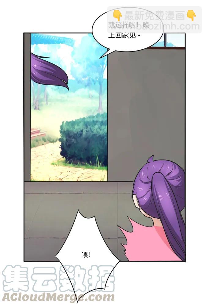 159 八王爷-第160话