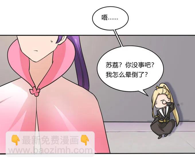 159 八王爷-第160话