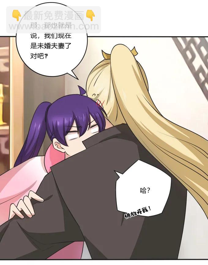159 八王爷-第160话