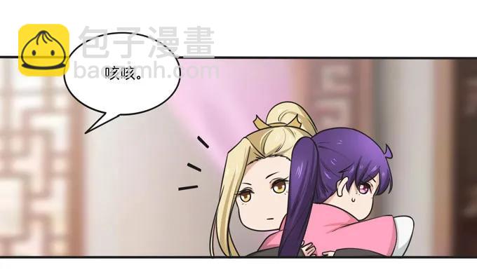159 八王爷-第160话