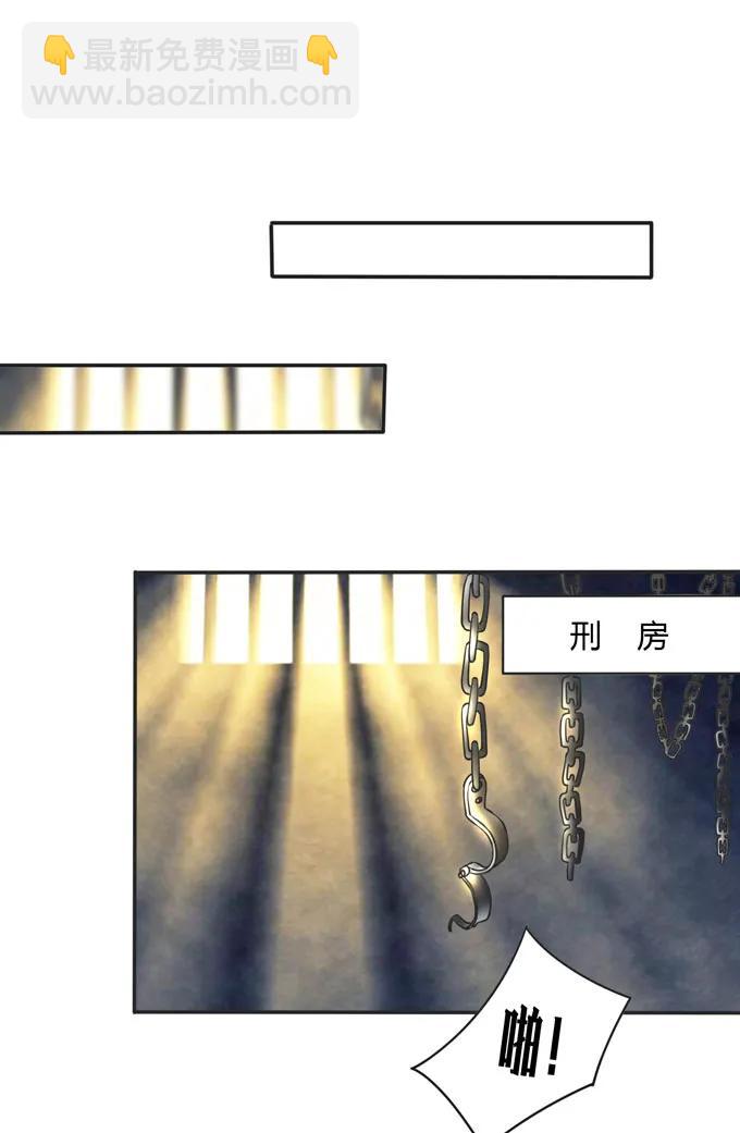 159 八王爷-第160话