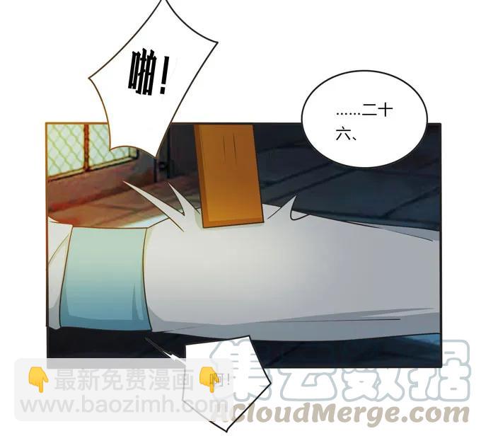 159 八王爷-第160话