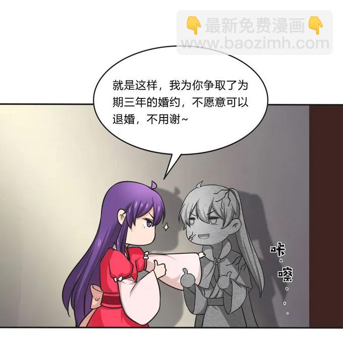 159 八王爷-第160话