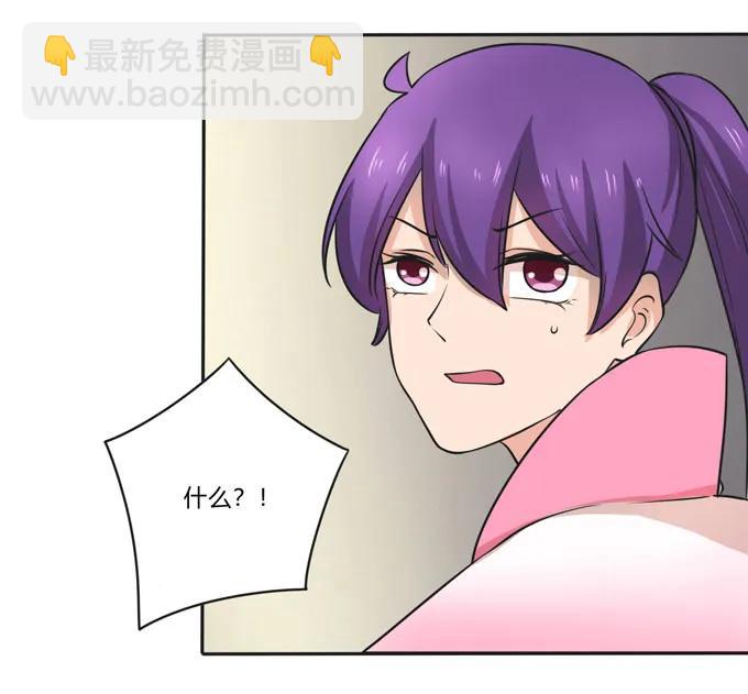 159 八王爷-第160话