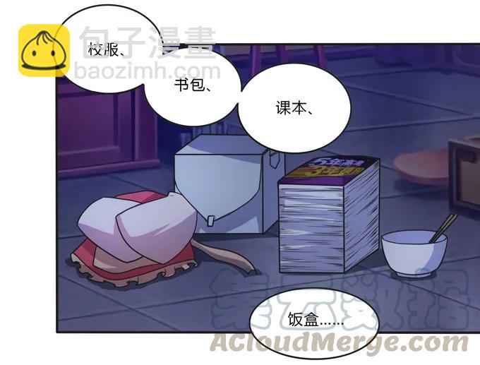 161 回忆-第162话