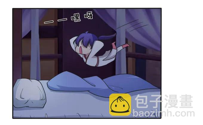 161 回忆-第162话