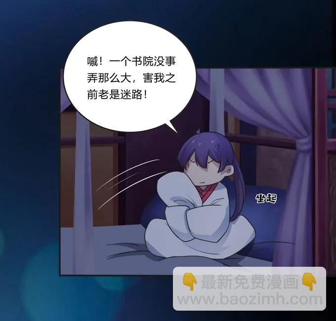 161 回忆-第162话
