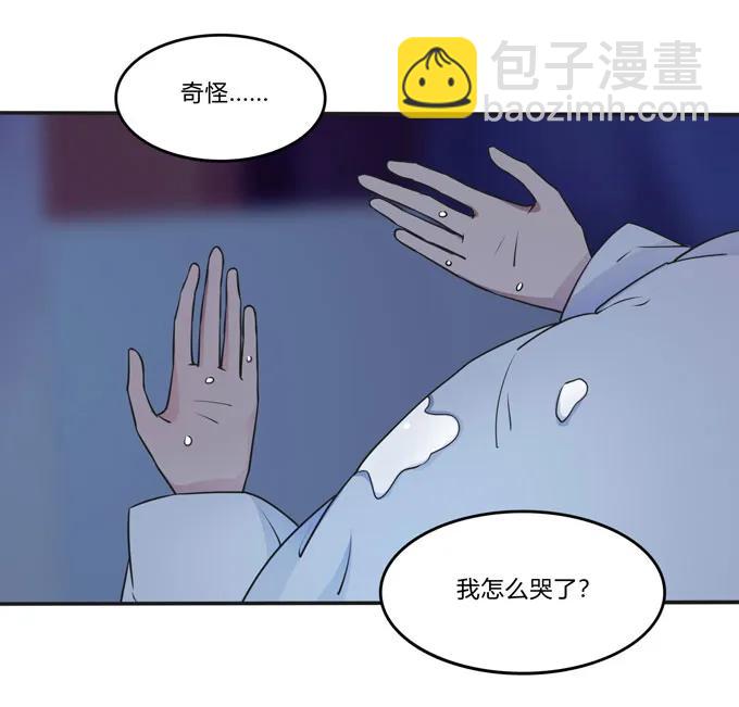 161 回忆-第162话