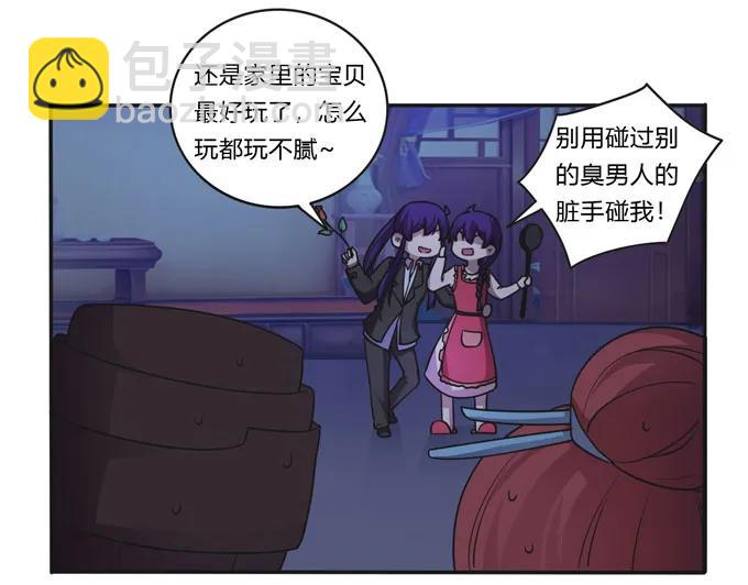 161 回忆-第162话