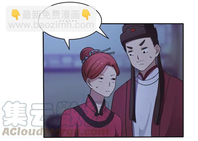 161 回忆-第162话