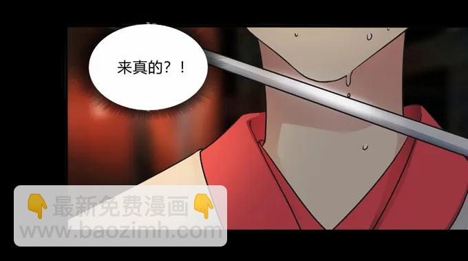 163 苏梨的抉择-第164话