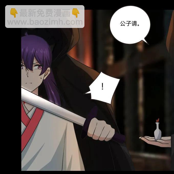 163 苏梨的抉择-第164话
